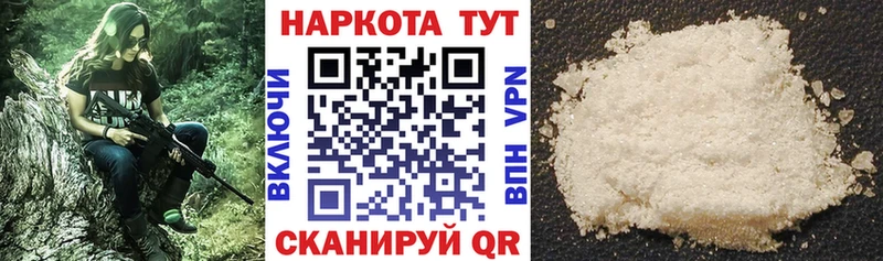 Наркошоп купить СК КОКАИН Гашиш Мефедрон Канабис Горбатов