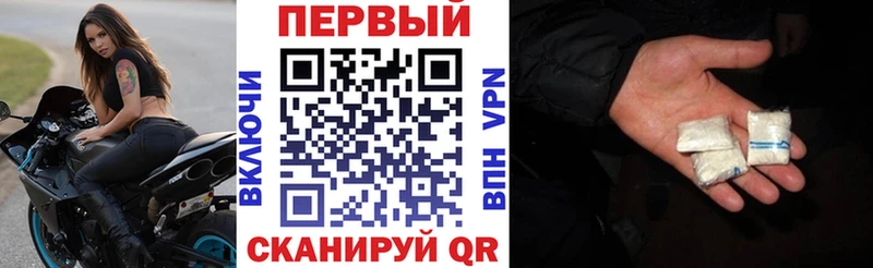 АМФ Розовый  Купить где  Горбатов 