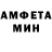 АМФЕТАМИН VHQ S. Deegan