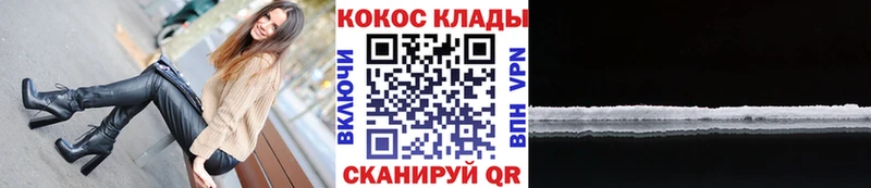Купить где  Горбатов  КОКАИН Боливия 