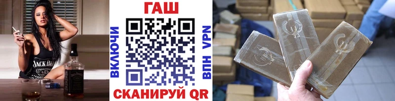 ГАШИШ ice o lator  Купить где  Горбатов 