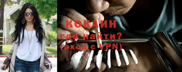 экстази Вязьма