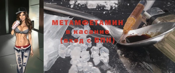 экстази Вязьма