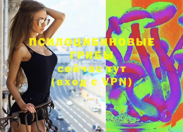 экстази Вязьма