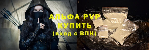MDMA Premium VHQ Вязники