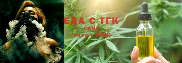 экстази Вязьма