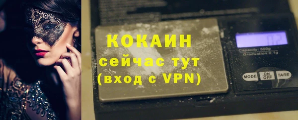 MDMA Premium VHQ Вязники