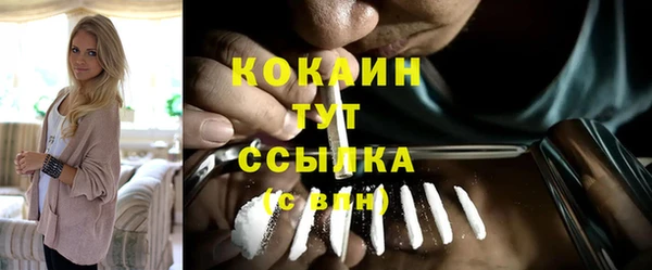 экстази Вязьма