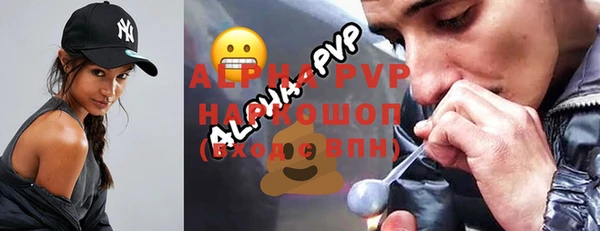 MDMA Premium VHQ Вязники