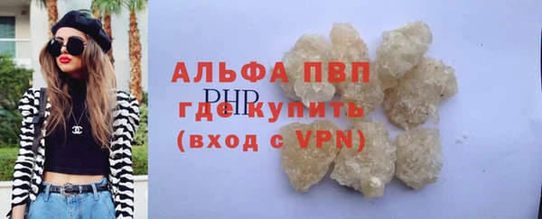MDMA Premium VHQ Вязники