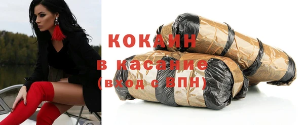 экстази Вязьма