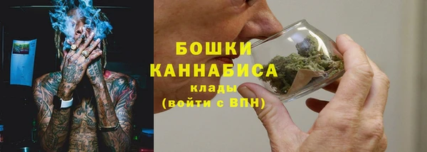 экстази Вязьма