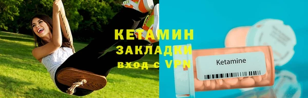 экстази Вязьма