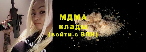MDMA Premium VHQ Вязники