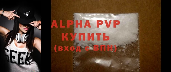 MDMA Premium VHQ Вязники