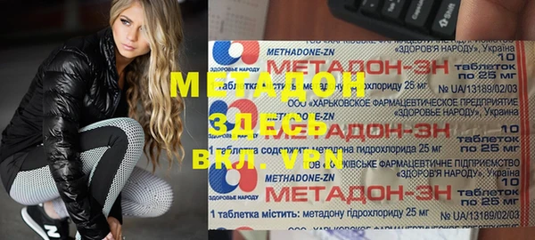 экстази Вязьма