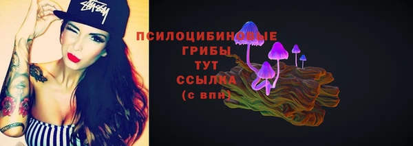 экстази Вязьма