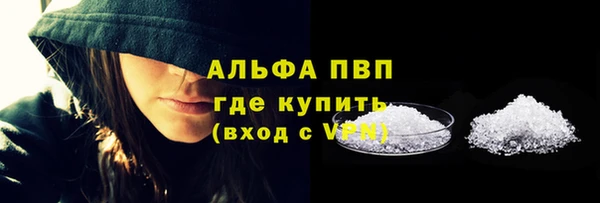 MDMA Premium VHQ Вязники