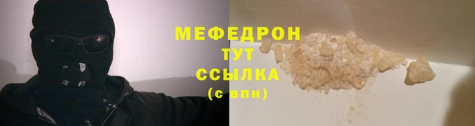 экстази Вязьма