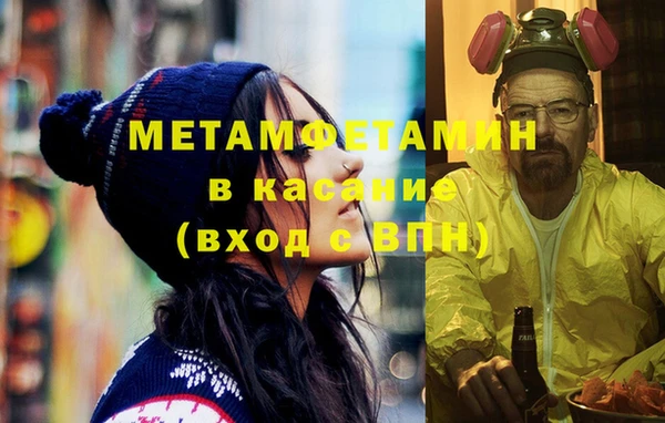 MDMA Premium VHQ Вязники
