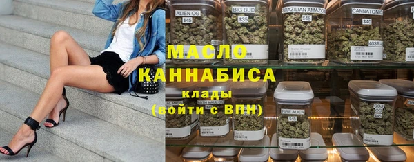 экстази Вязьма