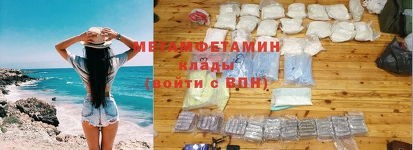 MDMA Premium VHQ Вязники