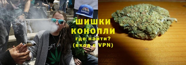 экстази Вязьма