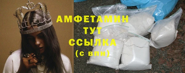 экстази Вязьма