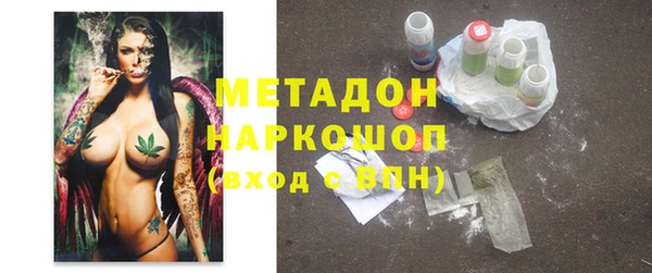 MDMA Premium VHQ Вязники