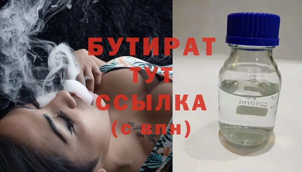 экстази Вязьма