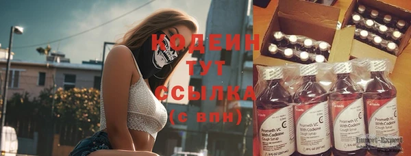 экстази Вязьма
