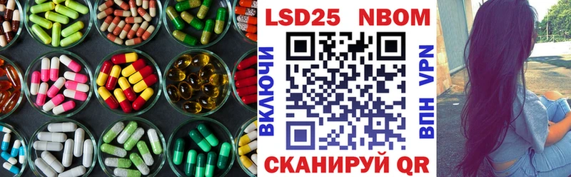 Лсд 25 экстази кислота Купить где Горбатов