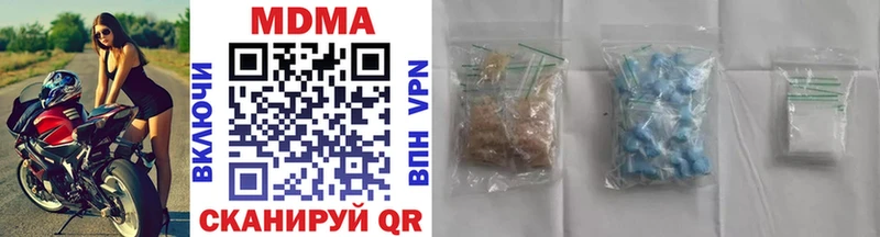 Купить закладки  Горбатов  МДМА crystal 