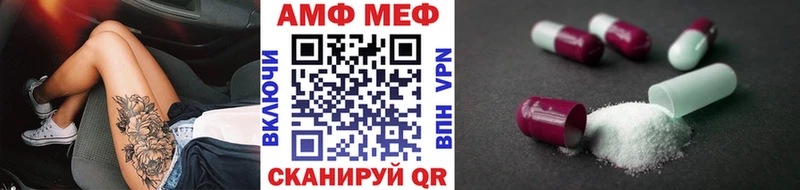 Купить закладки Горбатов МЕТАМФЕТАМИН пудра