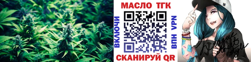 Дистиллят ТГК концентрат  Купить закладки  Горбатов 