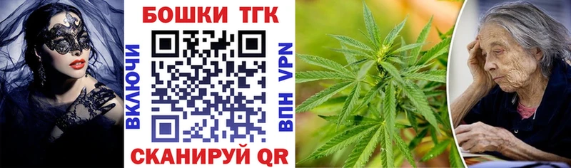 Каннабис план  Купить  Горбатов 